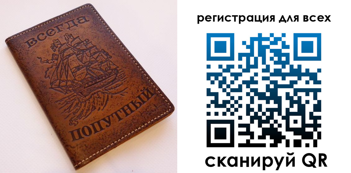 форма 3 в Тамбове
