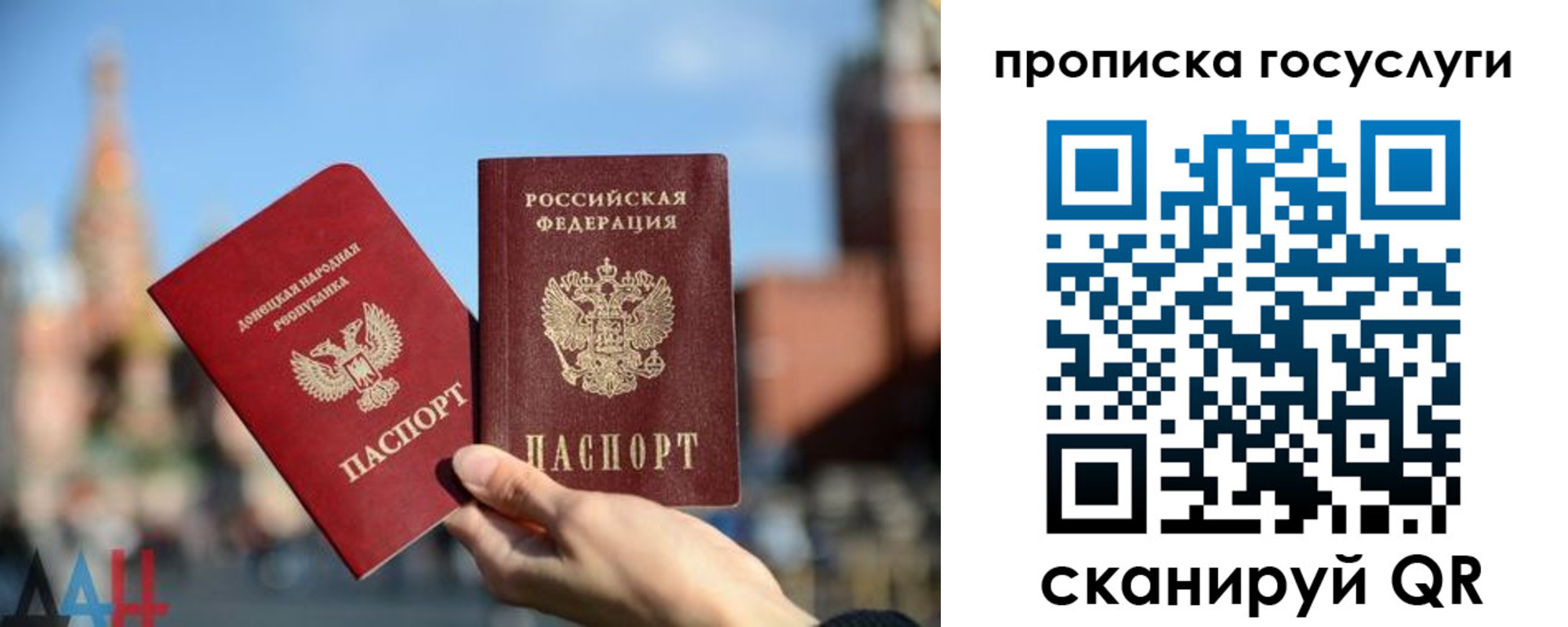 временная регистрация надежно в Тамбове